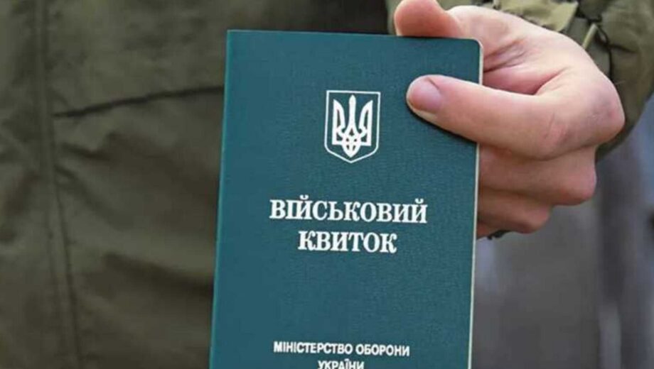 Получил повестку, и стал свидетелем Иеговы: мужчина придумал как избежать мобилизации