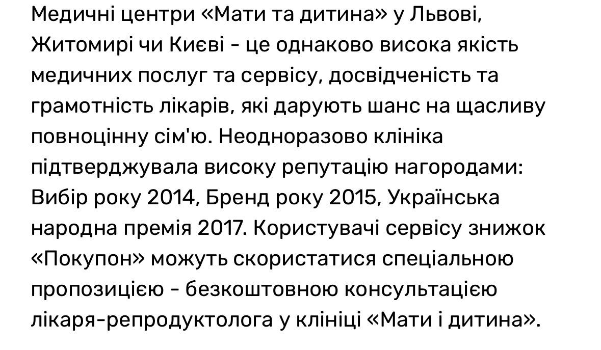 Репродуктивна клініка під час війни: українські ембріони під контролем росіянина Курцера?