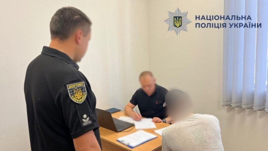 Фиктивная гостиничная фирма и миллионные транзакции: киберполиция разоблачила афериста