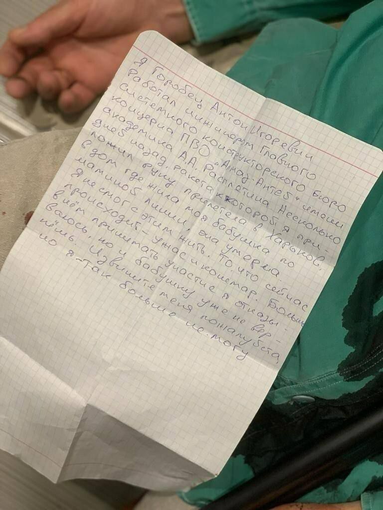 В рф инженер завода ''Алмаз-Антей'' застрелился из-за прилета его ракеты по жилому дому в Харькове - росСМИ