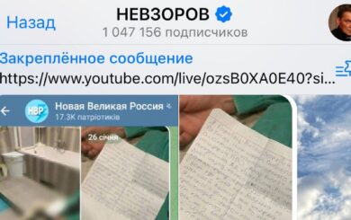 У рф інженер заводу ”Алмаз-Антей” застрелився через приліт його ракети по житловому будинку в Харкові – росСМИ