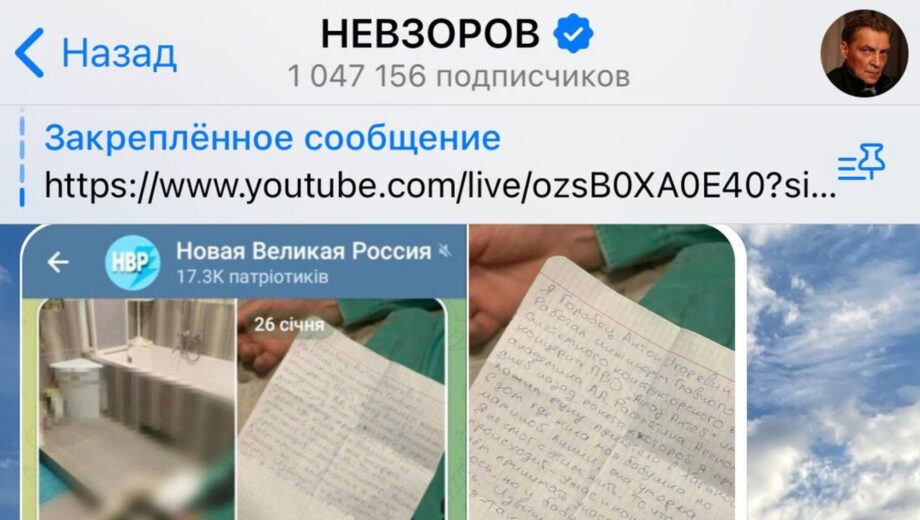 У рф інженер заводу ”Алмаз-Антей” застрелився через приліт його ракети по житловому будинку в Харкові – росСМИ