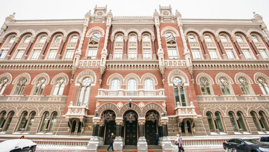 НБУ оштрафував чотири банки на понад 200 млн грн за порушення фінмоніторингу