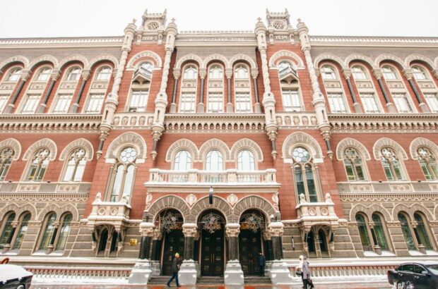 НБУ оштрафовал четыре банка более чем на 200 млн грн за нарушение финмониторинга