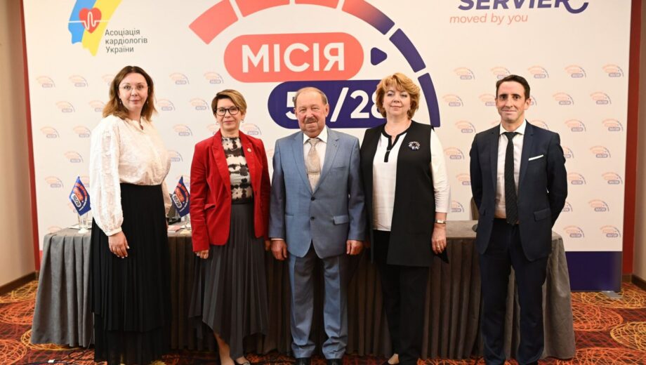 В Украине стартовала программа »МИСИЯ 50/28» для борьбы с гипертонией