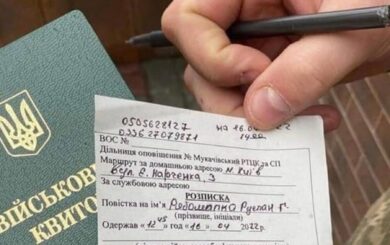 В Польше военнообязанные от 16 до 60 лет будут получать повестки через электронный кабинет