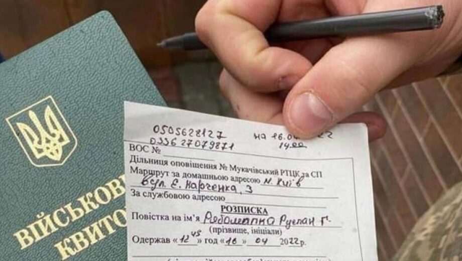 В Польше военнообязанные от 16 до 60 лет будут получать повестки через электронный кабинет