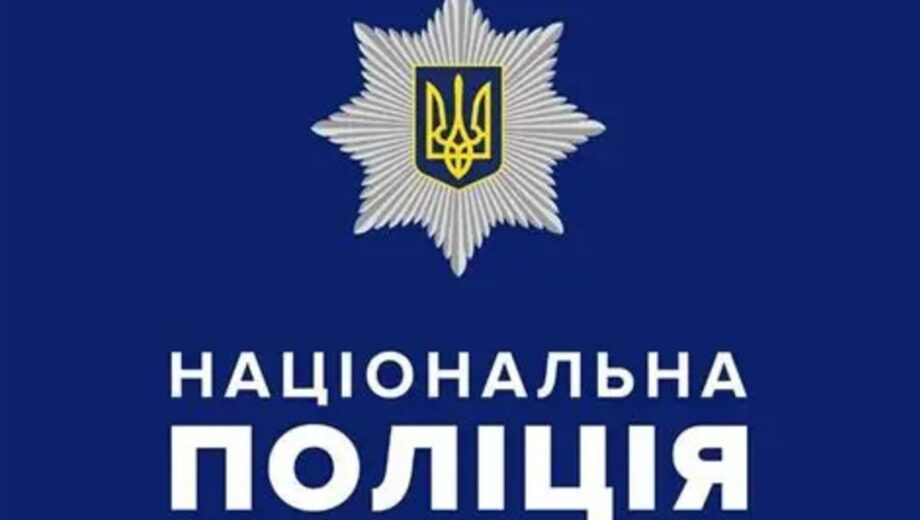 Нацполиция сотрудничает со следствием: в ведомстве подтвердили проведение обысков в трех областных главках