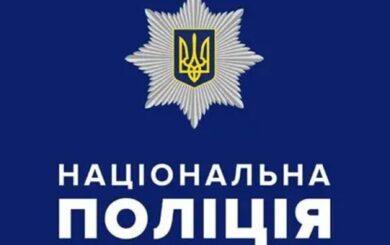 В Нацполиции отстранили чиновников из-за дела о вероятных взятках