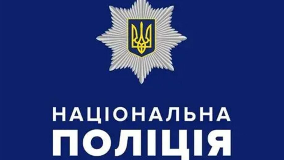 В Нацполиции отстранили чиновников из-за дела о вероятных взятках