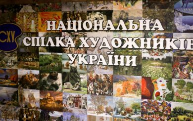 »Центр пробации» и Национальный союз художников подписали меморандум о сотрудничестве в сфере ресоциализации ветеранов