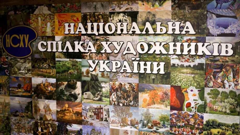 ”Центр пробації” та Національна спілка художників підписали меморандум про співпрацю у сфері ресоціалізації ветеранів