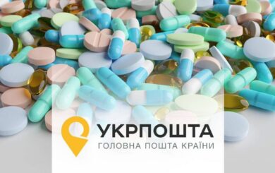Укрпошта отримала ліцензію на продаж ліків: їх доставлятимуть у відділення або додому
