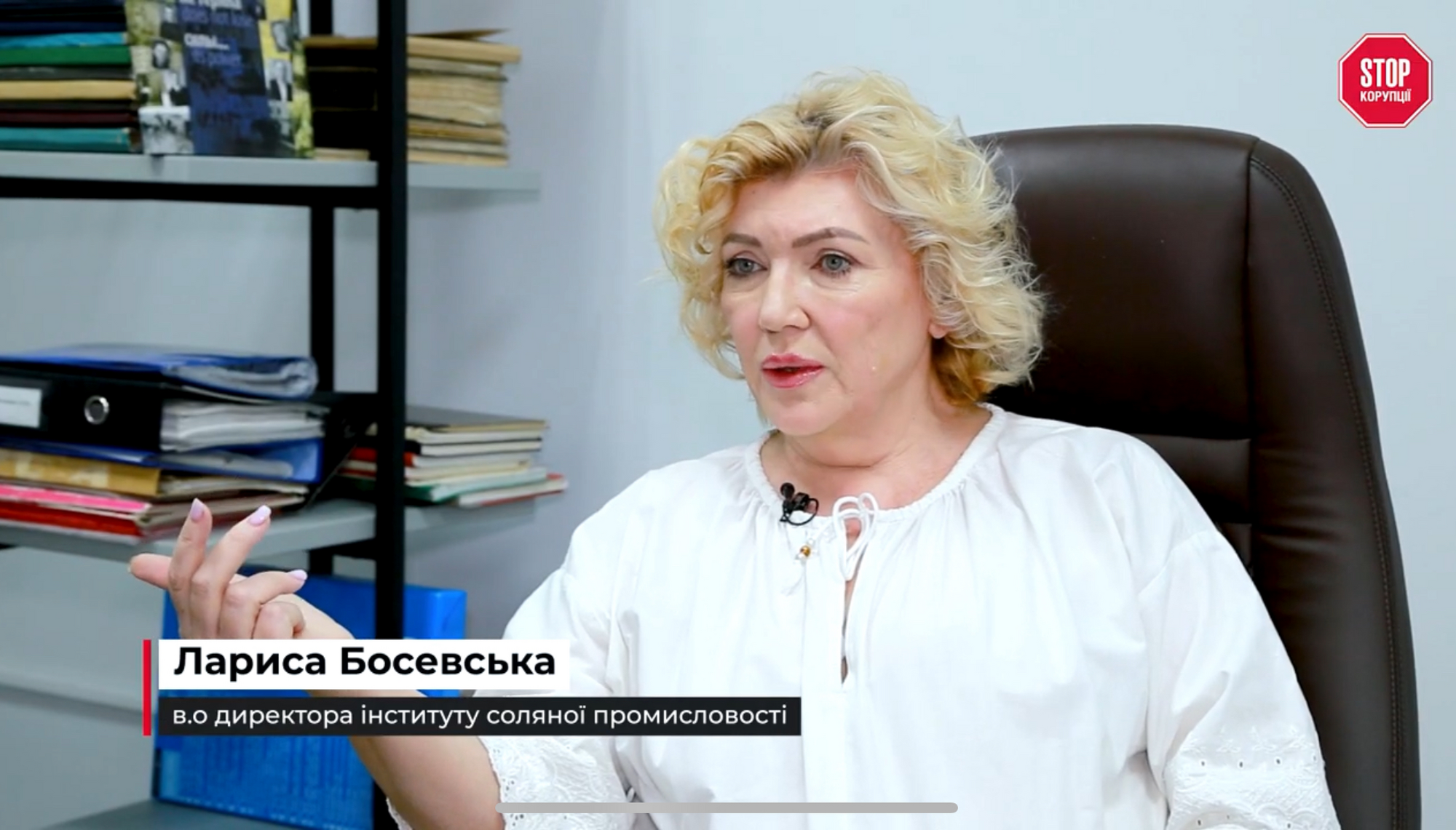Лариса Босевская