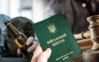 Вінничанин двічі уникнув мобілізації, оскільки прийшов у військкомат п’яним
