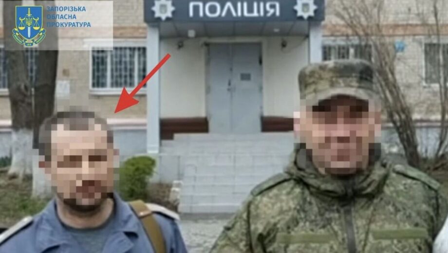 Будут судить руководителя оккупационной полиции Днепрорудного, который издевался над мирным населением на ВТО