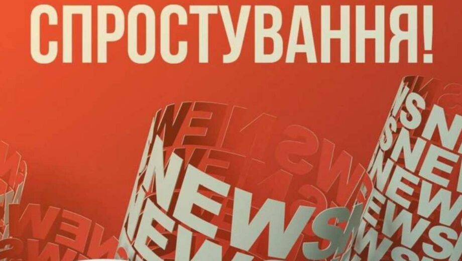 У Міненерго спростували інформацію про підвищення тарифів на електрику