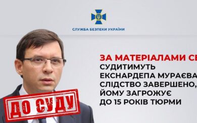 Справу екснардепа Мураєва передали до суду: йому світить 15 років тюрми
