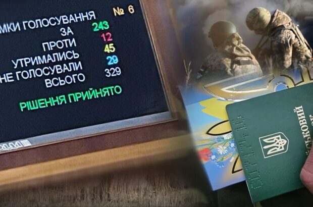 Право керування транспортними засобами: єдиний відстрочка у законопроекті про мобілізацію