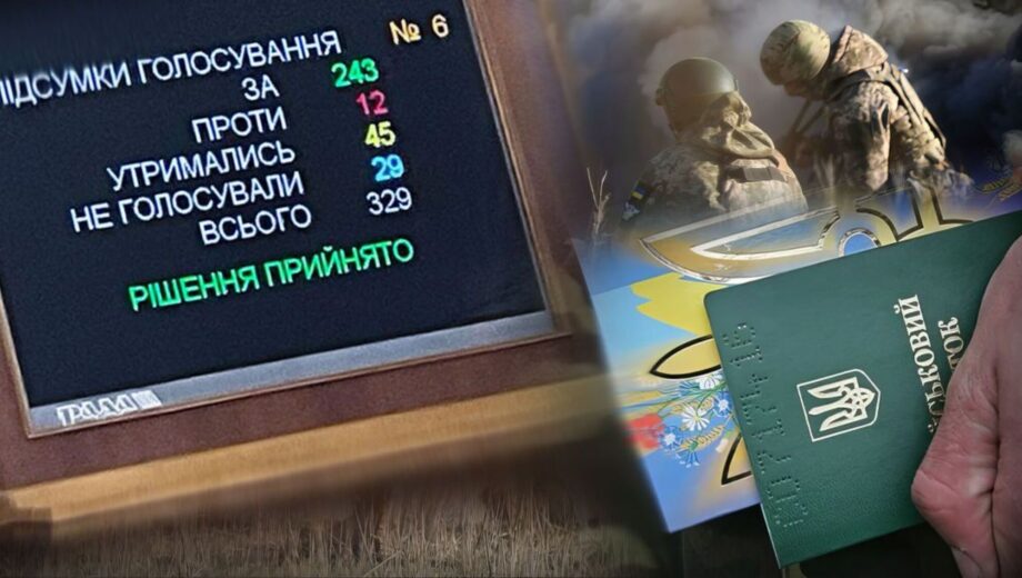 Право управления транспортными средствами: единственная отстрочка в законопроекте о мобилизации