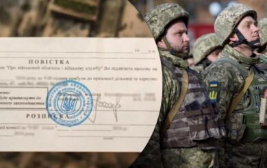 Люди с инвалидностью будут получать повестки