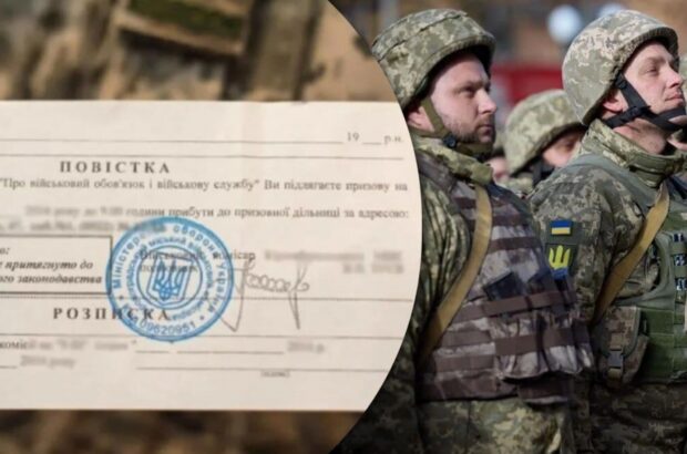 Люди с инвалидностью будут получать повестки