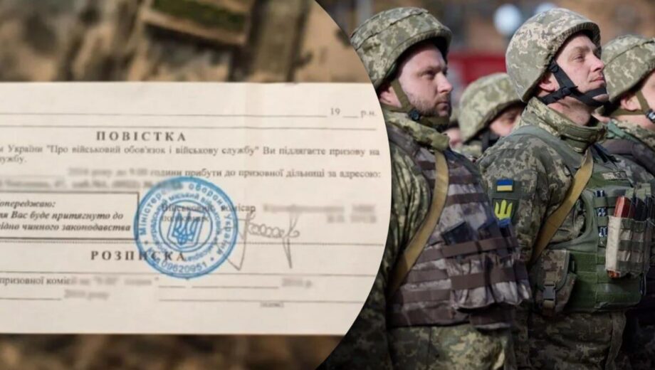 Люди с инвалидностью будут получать повестки