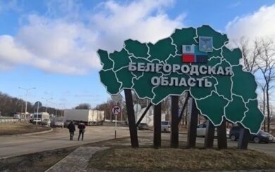 З Бєлгородської області вивезуть в інші регіони близько 9 тисяч дітей через обстріли
