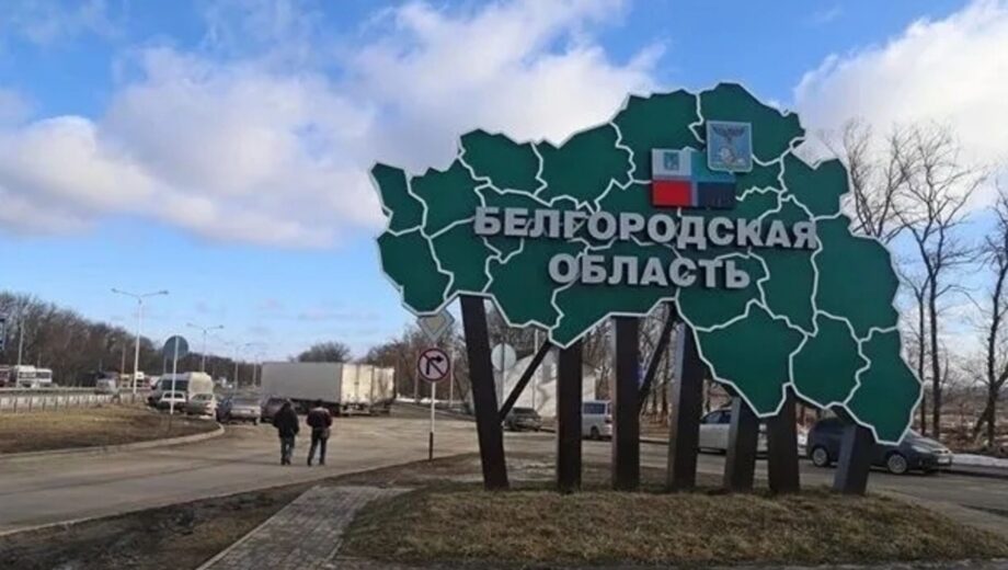 З Бєлгородської області вивезуть в інші регіони близько 9 тисяч дітей через обстріли