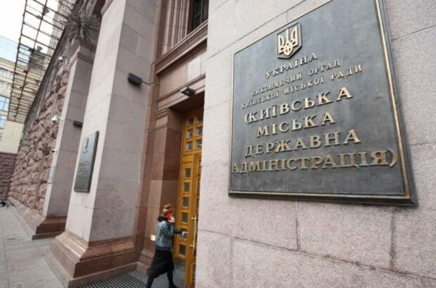 КГГА планирует потратить 446,69 тысячи гривен на воду и букеты