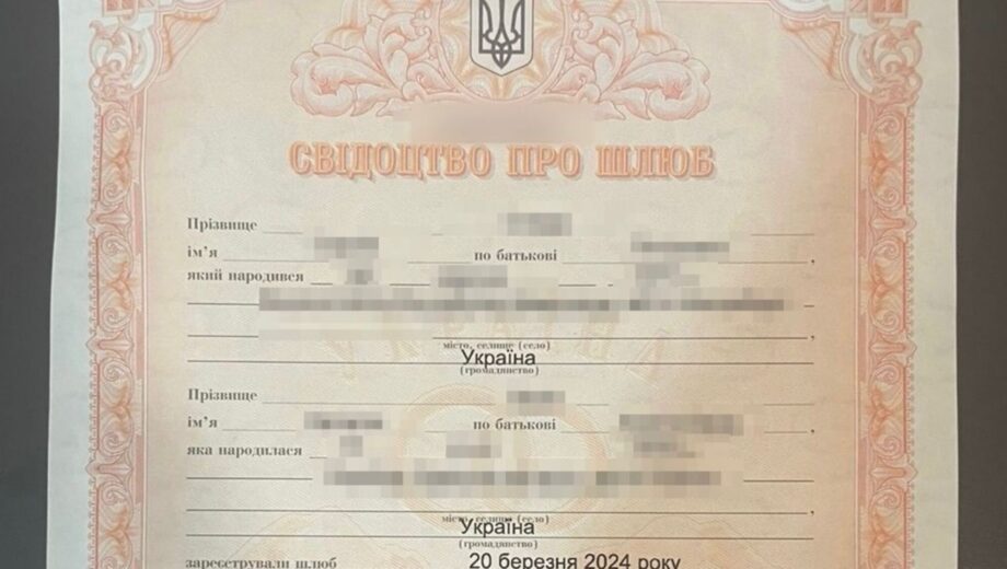 Уклав шлюб з жінкою з інвалідністю щоб виїхати за кордон: затримано фейкову сімейну пару