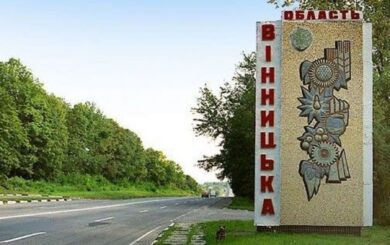 В Винницкой области мужчинам запретили приближаться к границе с Молдовой