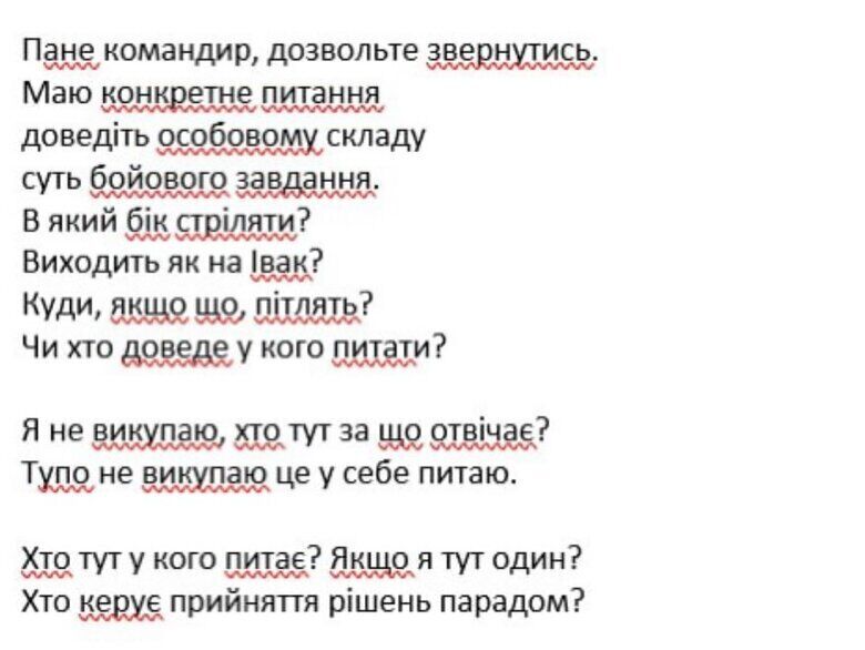 На фронте погиб украинский музыкант и поэт Михаил Бекетов
