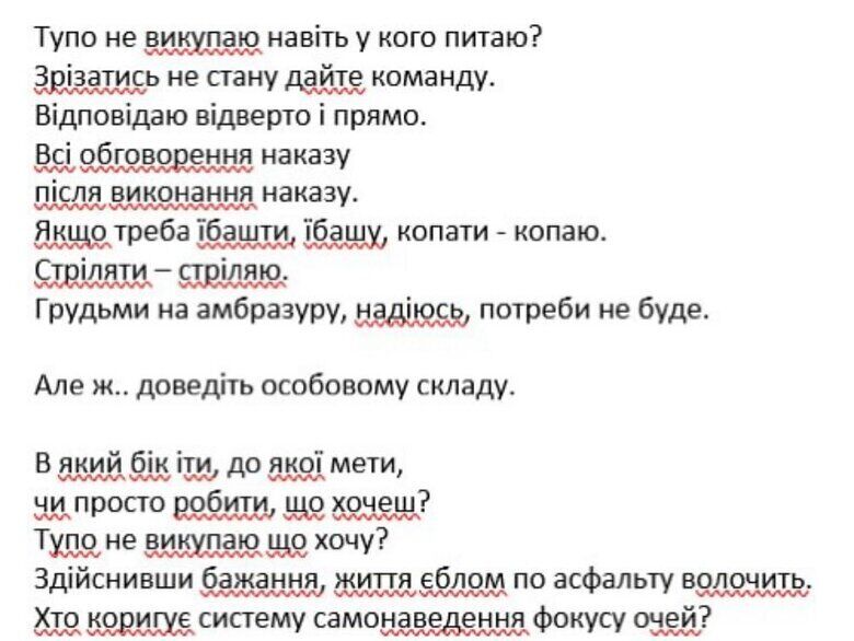 На фронте погиб украинский музыкант и поэт Михаил Бекетов