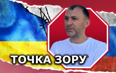 Ответ на вызов истории: как война в Украине изменила общество и мир
