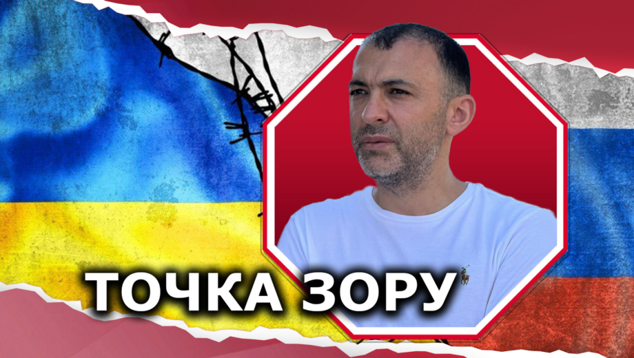 Ответ на вызов истории: как война в Украине изменила общество и мир