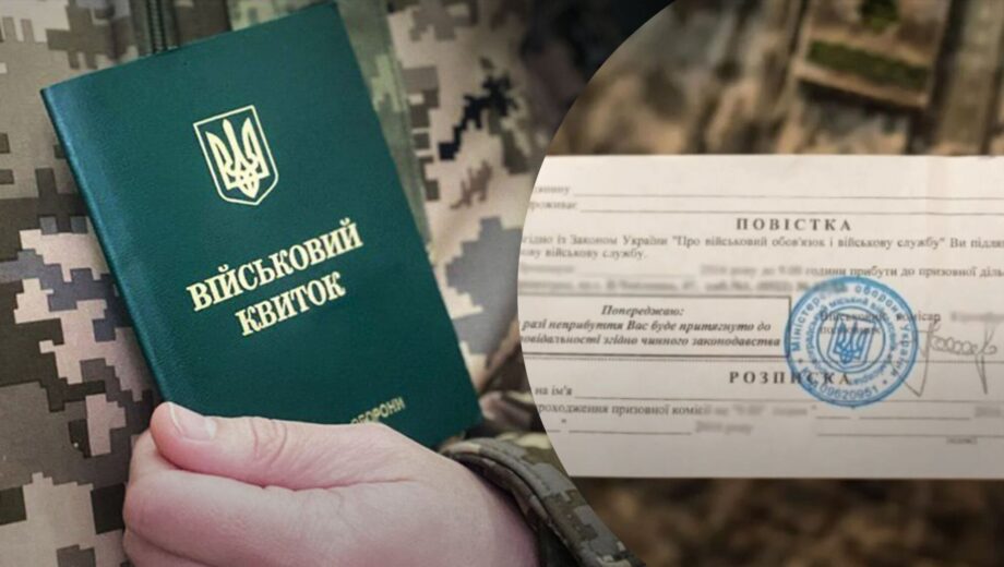 В Сумах работники мэрии будут помогать ТЦК издавать повестки, — секретарь горсовета Кобзарь