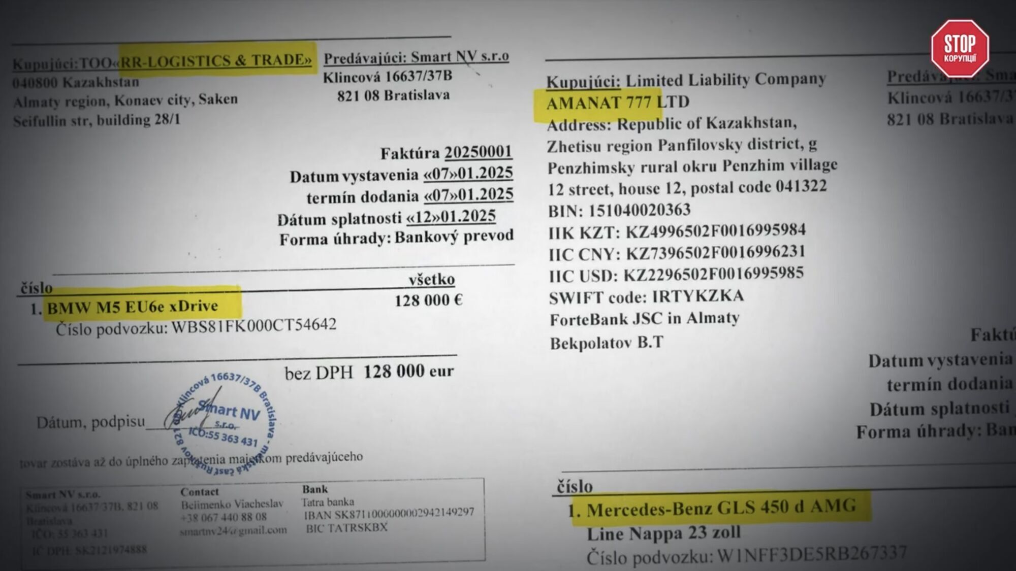 Журналисты разыскали ''следы'' обоих авто