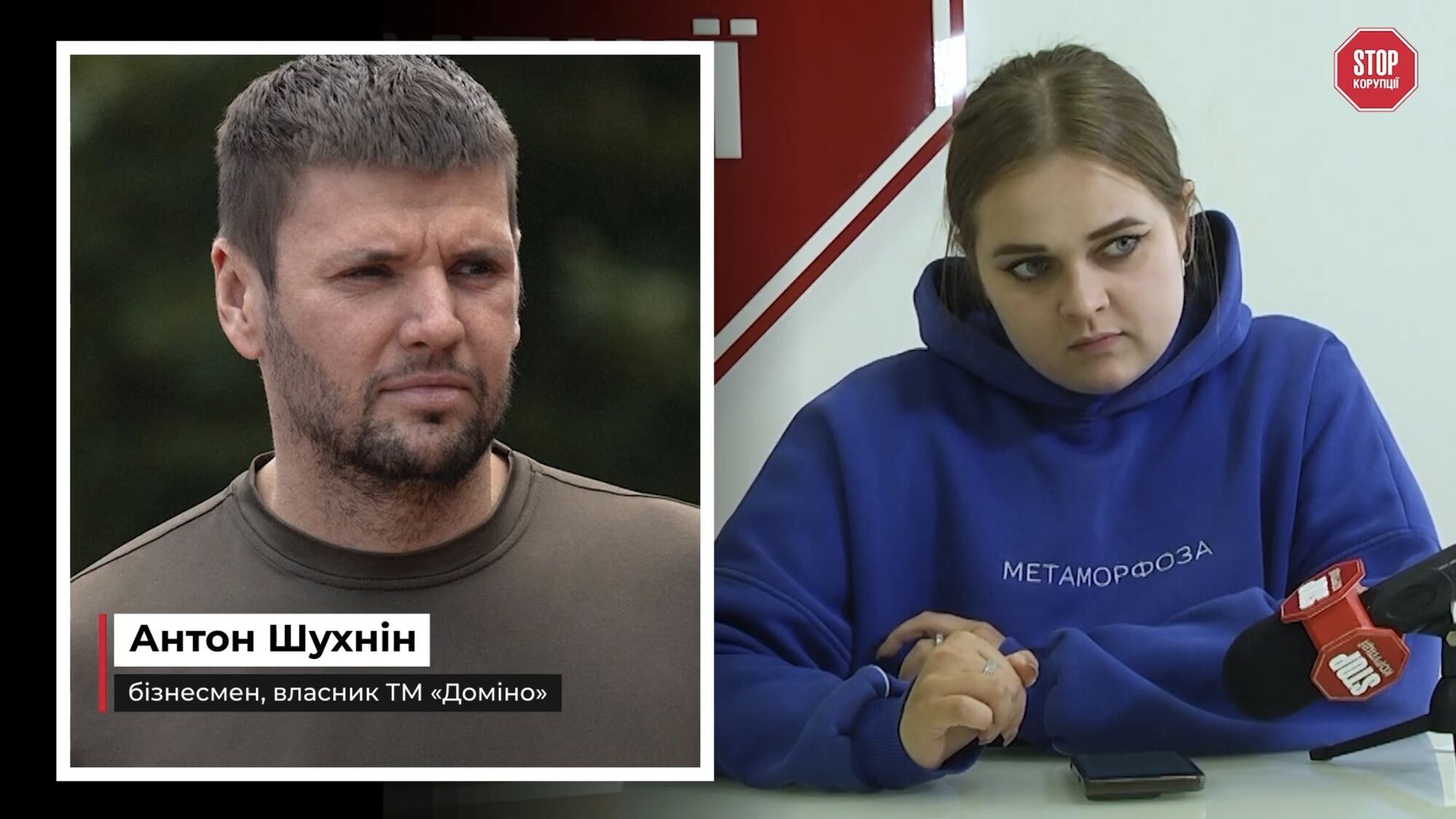 Журналистка пообщалась с Антоном Шухниным