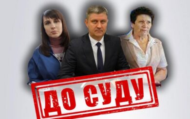 Перейшли на бік ворога: до 10 років тюрми загрожує очільникам ворожих ”органів влади” на Луганщині