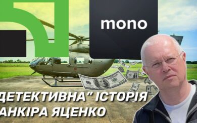 Долг в 5 млрд, СИЗО и зарубежные вояжи: как банкир Яценко вывел активы из-под ареста и при чем здесь Монобанк?