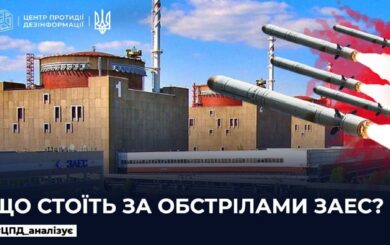 Стало известно для чего россияне обстреливают ЗАЭС и к чему это может привести
