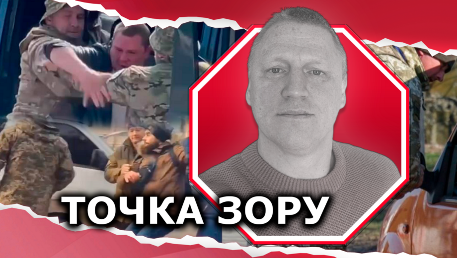 »Незаконные советы» адвоката: подозрение СБУ – за противодействие »бусификации» ТЦК в Полтавской области