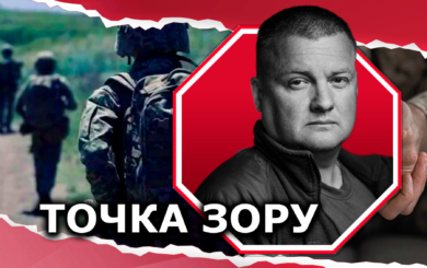 Возвращение из СОЧ, или как выиграть войну