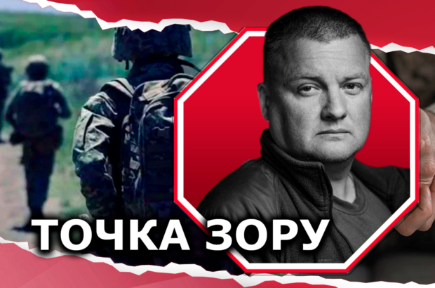 Возвращение из СОЧ, или как выиграть войну