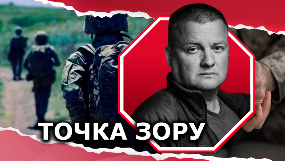 Возвращение из СОЧ, или как выиграть войну