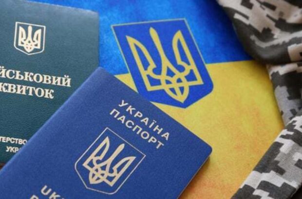 Непригодные к военной службе должны обязательно повсюду с собой носить военно-учетный документ