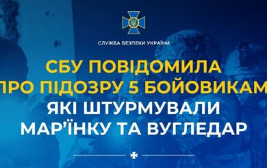 Пʼятеро бойовиків можуть отримати довічне увʼязнення через штурм Марʼїнки та Вугледара