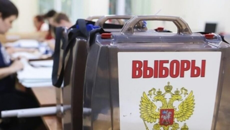 Европарламент признал нелегитимными выборы путина