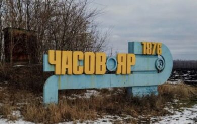 Сергей Чаус о ситуации в Часовом Яру: »Эвакуация остановилась, а бои обострились»